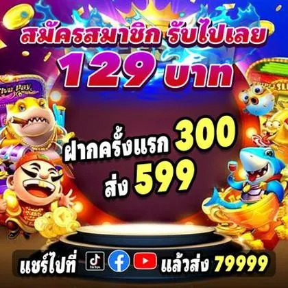 2LWIN