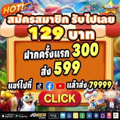 2LWIN