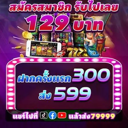 2LWIN 2LWIN