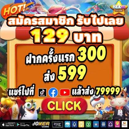 99 Slot Machines SLOT JILI Login