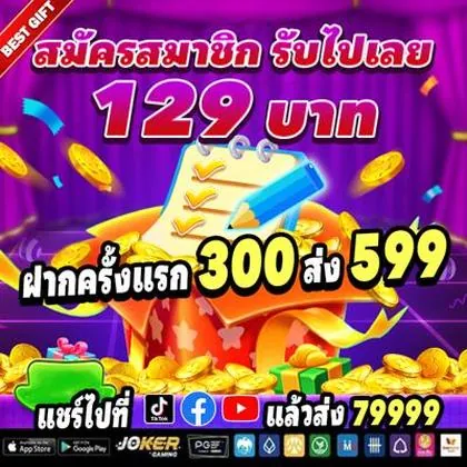 2LWIN 2LWIN