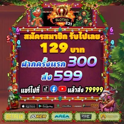2LWIN 2LWIN